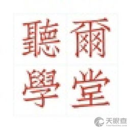 內蒙古聽爾文化傳媒有限責任公司 草原上的文化傳播使者