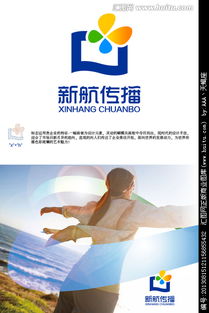 文化傳播公司Logo設(shè)計(jì) 創(chuàng)意與品牌形象的融合