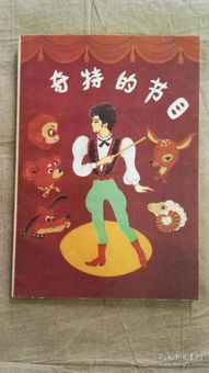 全部商品 | 貴州龍二十四書香文化傳播有限責(zé)任公司與孔夫子舊書網(wǎng)的文化傳播之路