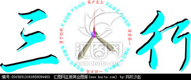 匯聚創意，傳播文化 匯圖網文化傳播公司logo設計懸賞